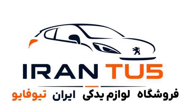 لوگو فروشگاه ایران تیوفایو